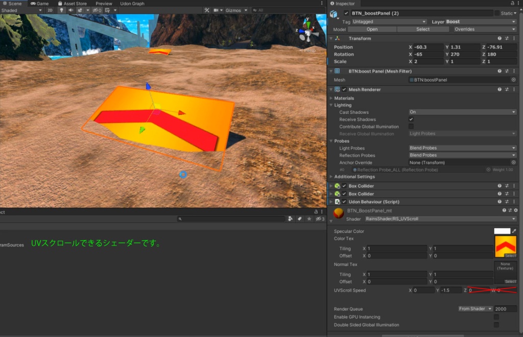 RS_shader ※7種類のシェーダーパック