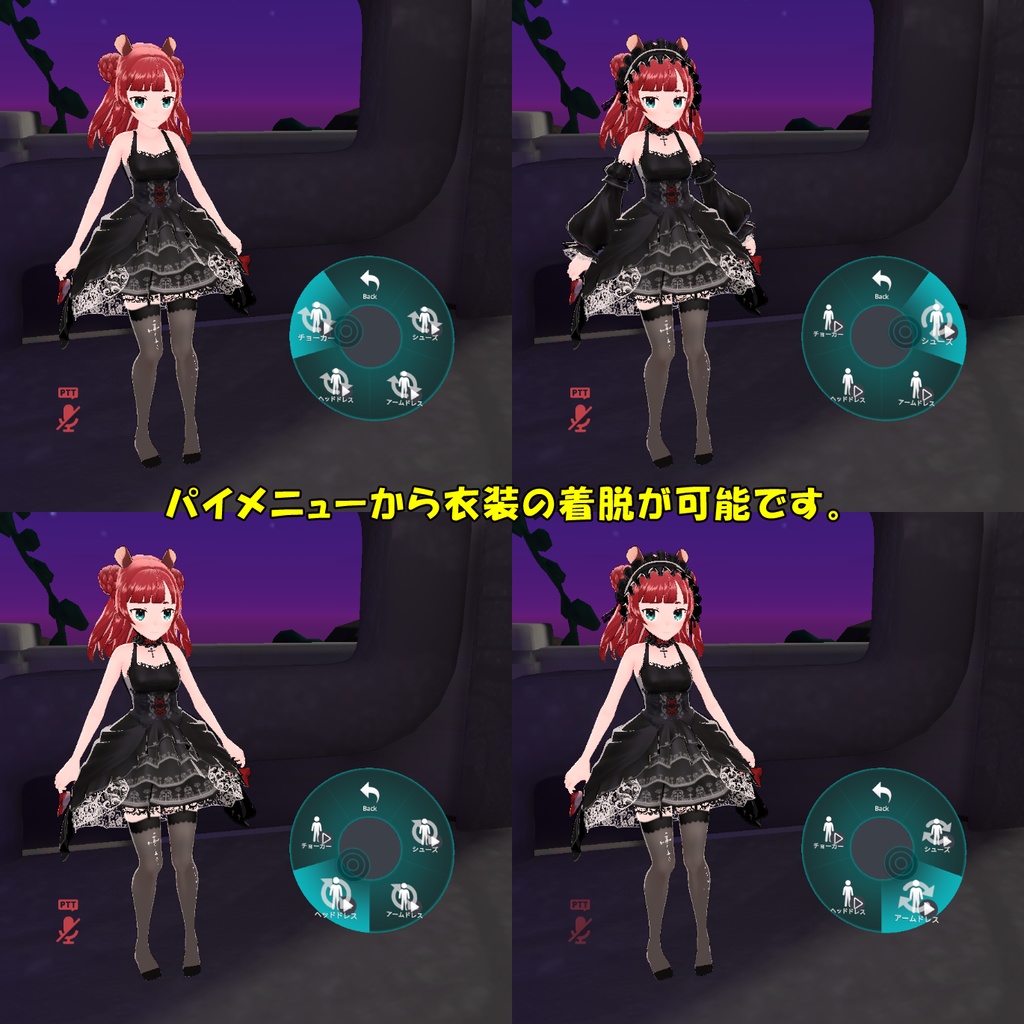 オリジナル3Dモデル「Rion -りおん-」 ver1.1.1 +夏服2【無料配布】