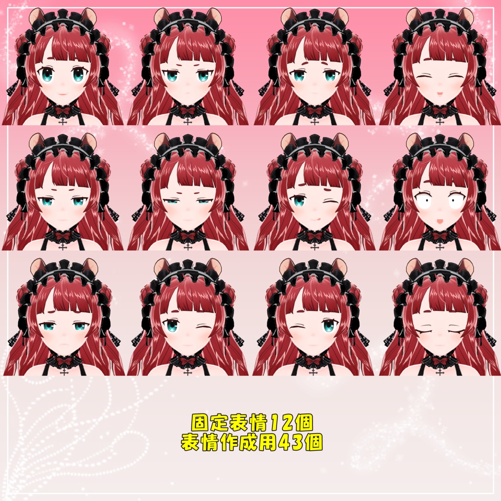 オリジナル3Dモデル「Rion -りおん-」 ver1.1.1 +夏服2【無料配布】