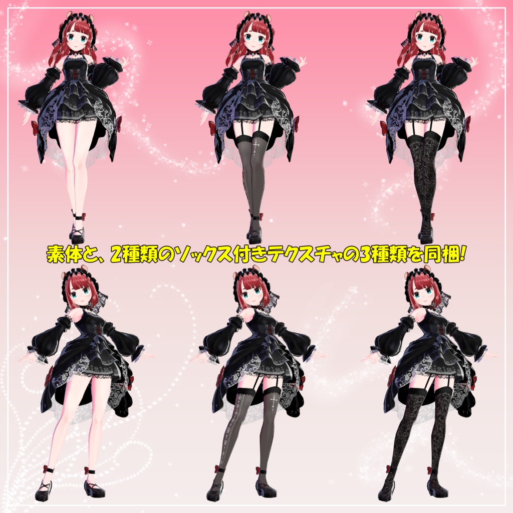 オリジナル3Dモデル「Rion -りおん-」 ver1.1.1 +夏服2【無料配布】