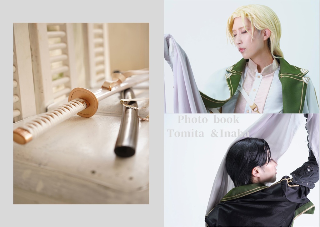 双璧写真集　ーTomita ＆ Inabaー