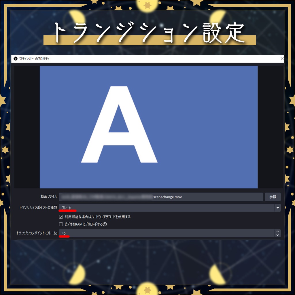【動く配信素材】月夜の魔法