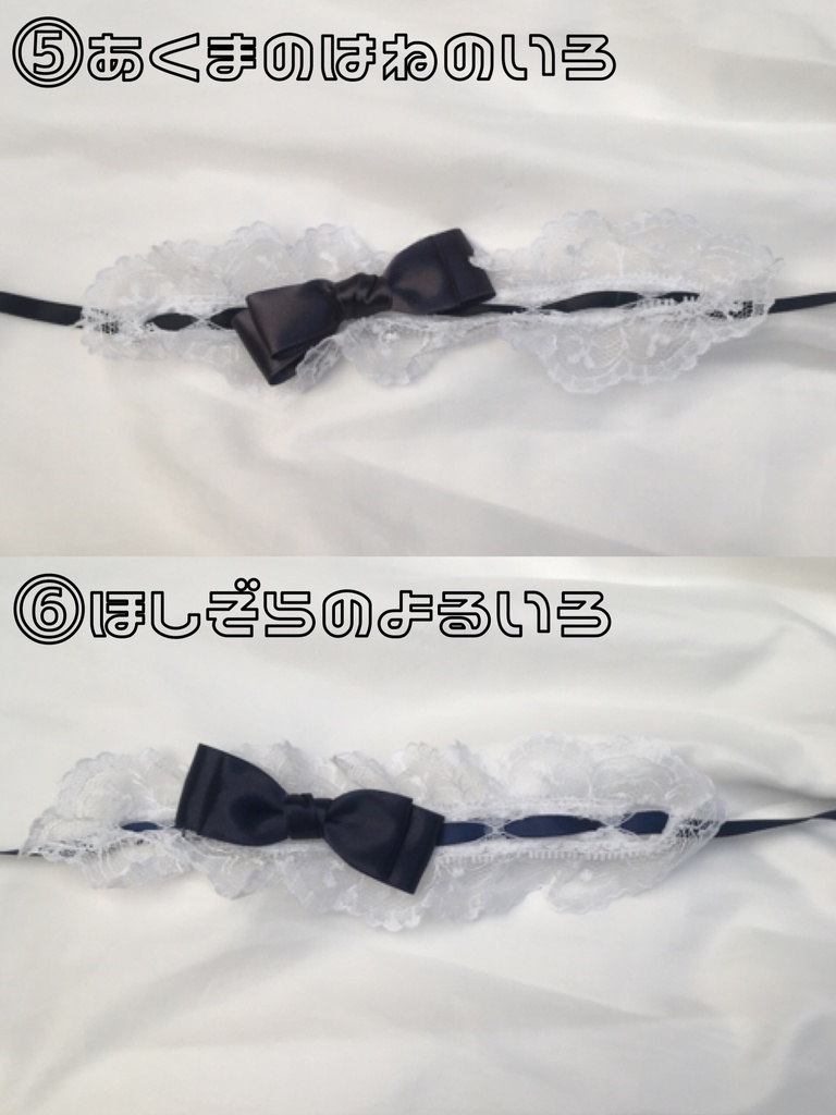 天才的にかわいいおりぼんヘッドドレス