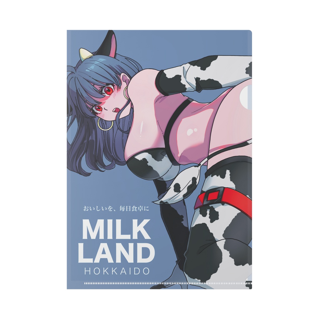 クリアファイル【MILK LAND HOKKAIDO】