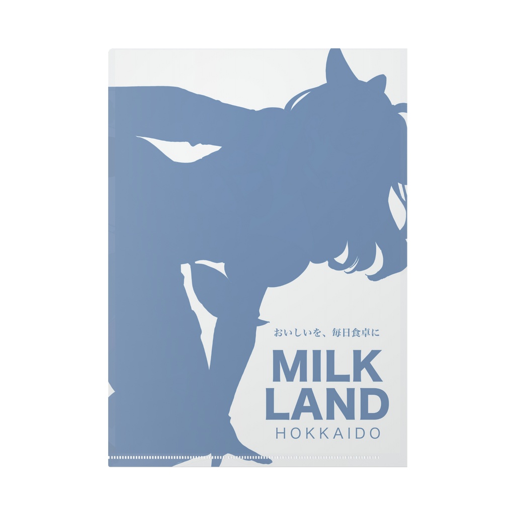 クリアファイル【MILK LAND HOKKAIDO】