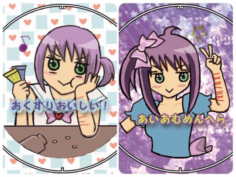 病みカワイイ缶バッジ Cosmictruth Booth