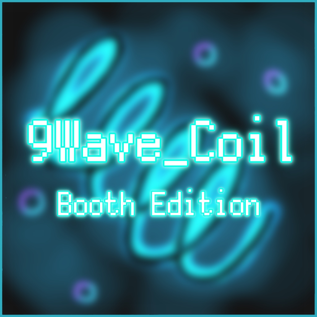 ✨販売記念セール中✨【MA対応】9Wave_Coil Booth Edition