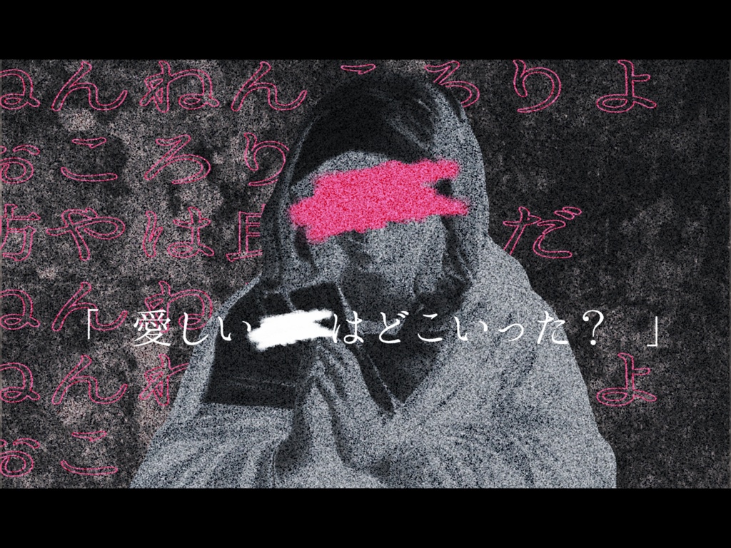 CoC「Mに捧げる子守唄」SPLL:E198620