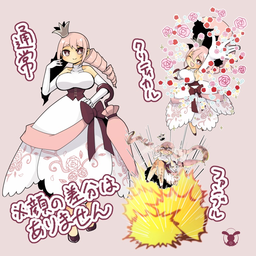 【全身差分３種】お嬢様立ち絵