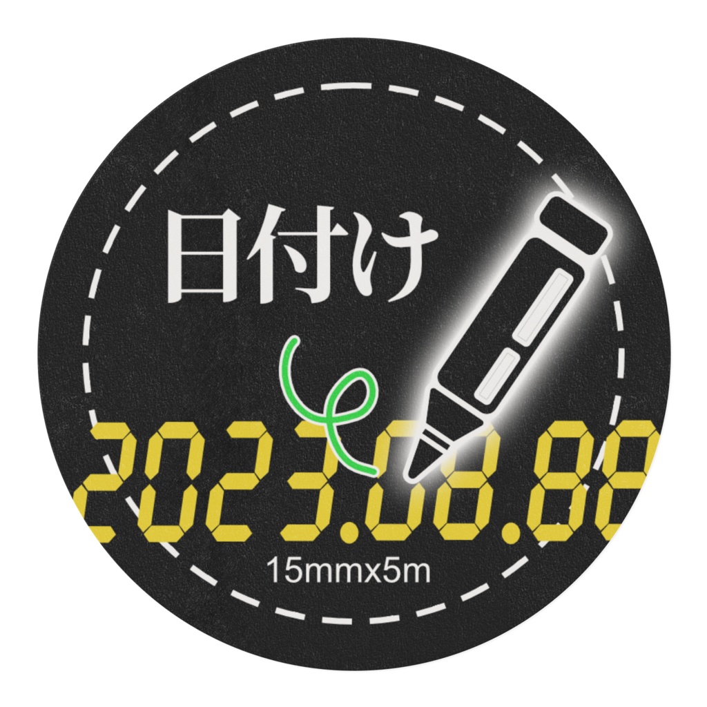 日付けテープ4cm版