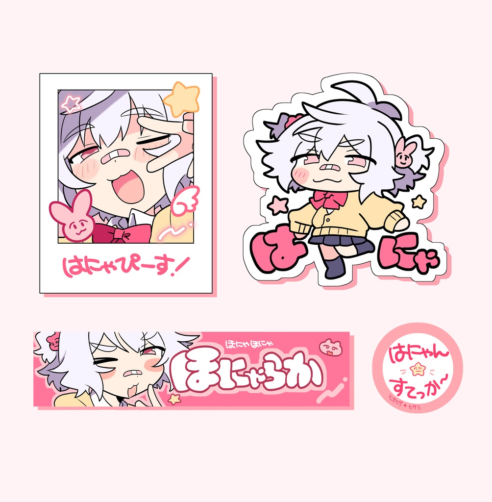 はにゃんステッカーⒷ【３点せっと】