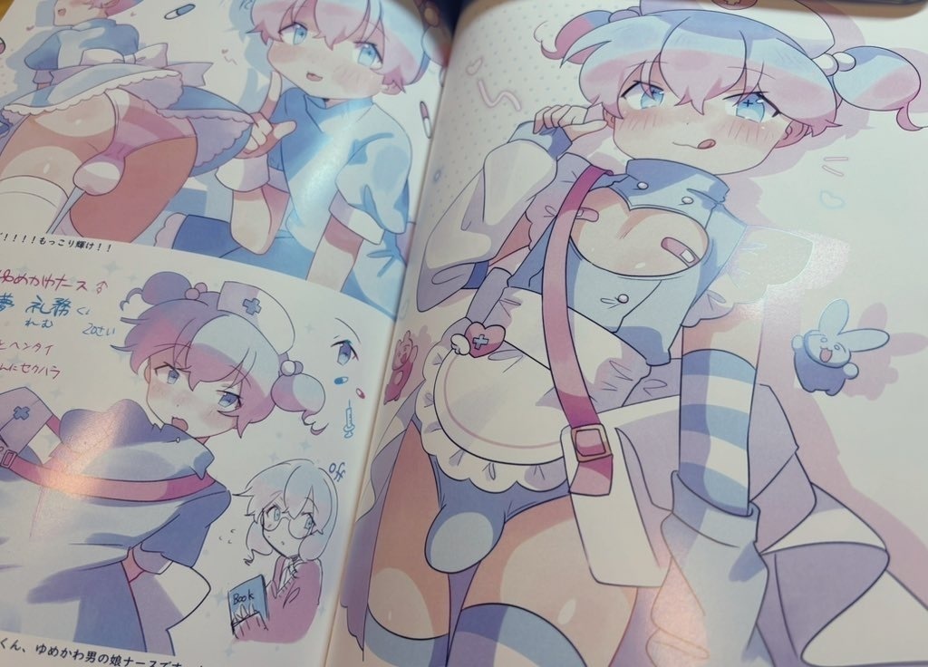 セサミふぁんくしょん!