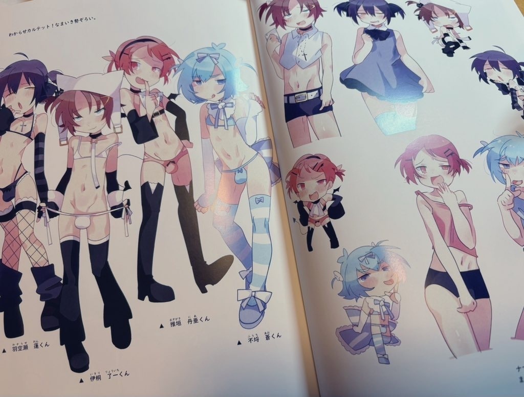 セサミふぁんくしょん!