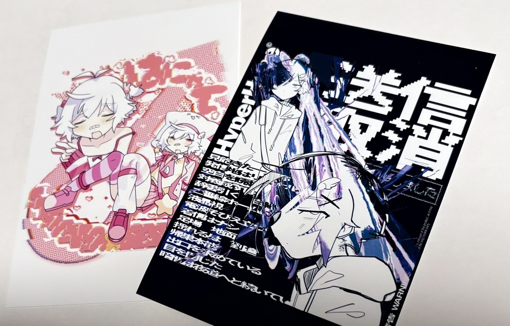 送信取消T/銘治