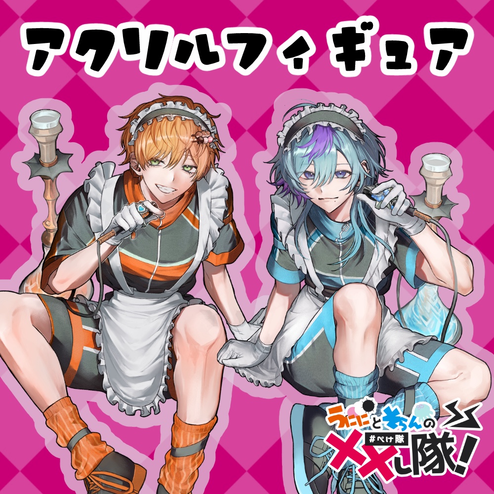 【ぺけ隊】アクリルフィギュア『ジャージメイド』