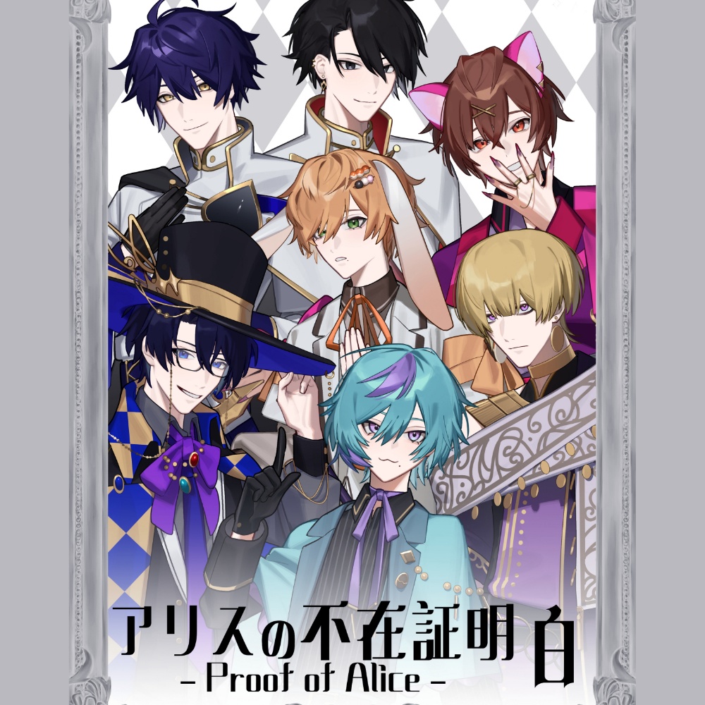 【プルアリ】白公演グッズ