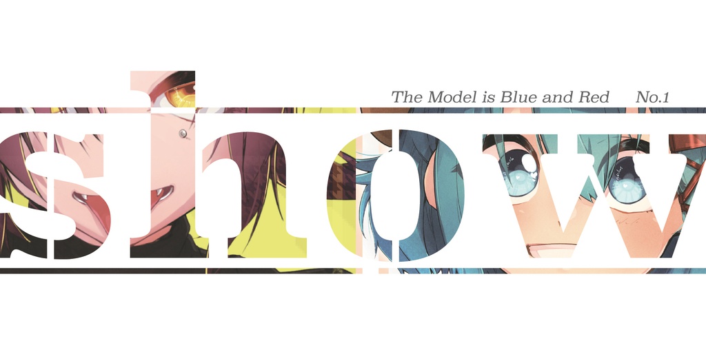 創作イラスト本【SHOW】