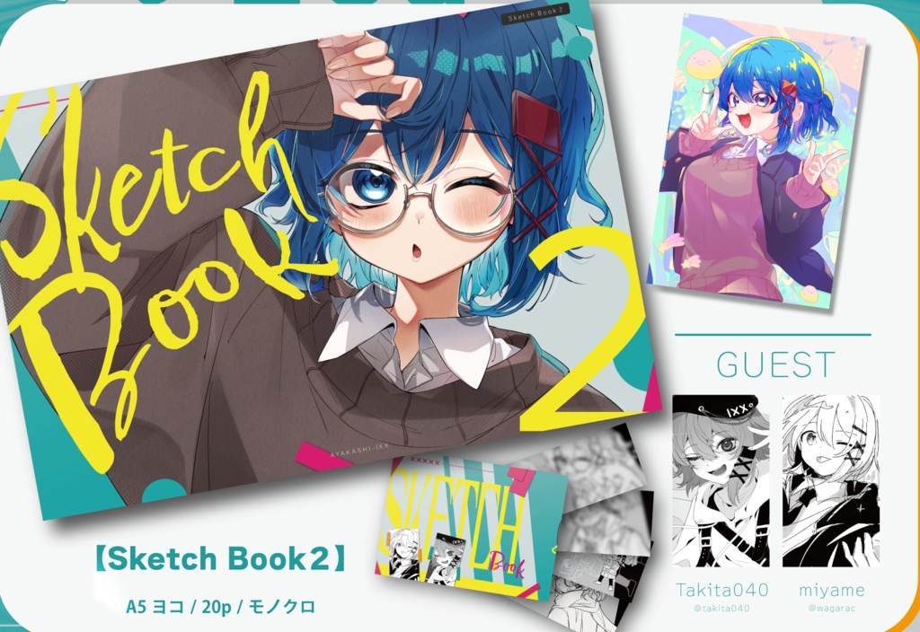 【オリジナルイラスト本】SKETCH BOOK 2【ラフ本+ポストカード】