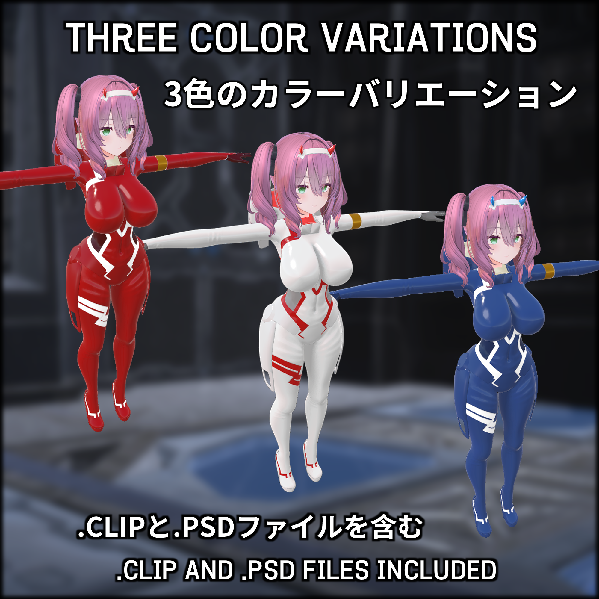 Darling Pilot Suit for ミルティナ [Milltina] - DuckClump's Store - BOOTH