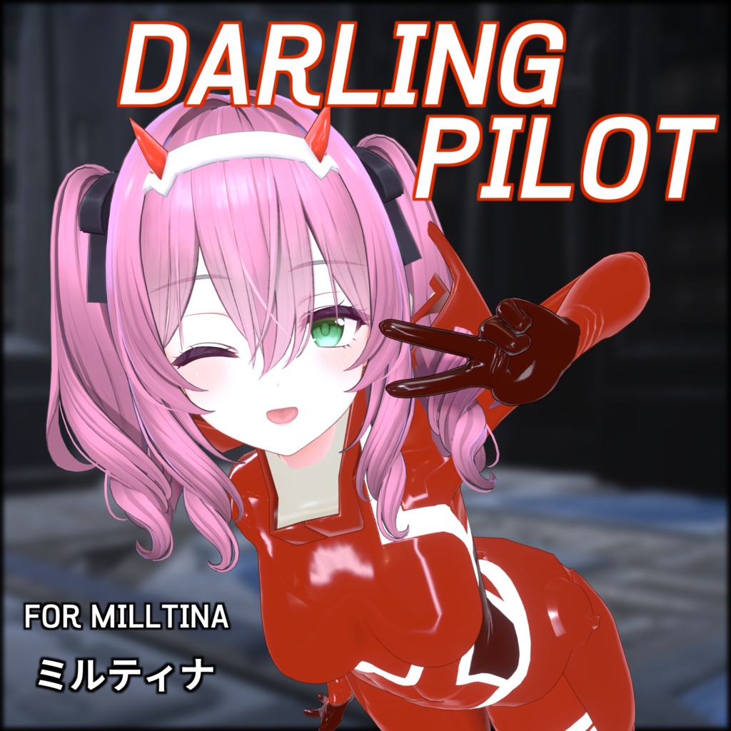 Darling Pilot Suit for ミルティナ [Milltina]