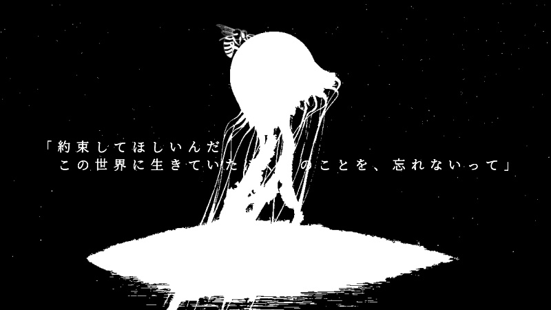 【本文無料】月の実る庭で【CoC7th】