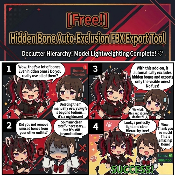 【無料/Free/】可視ボーン専用FBXエクスポーター Visible Bone Exporter for Blender 免费【Blender用アドオン】