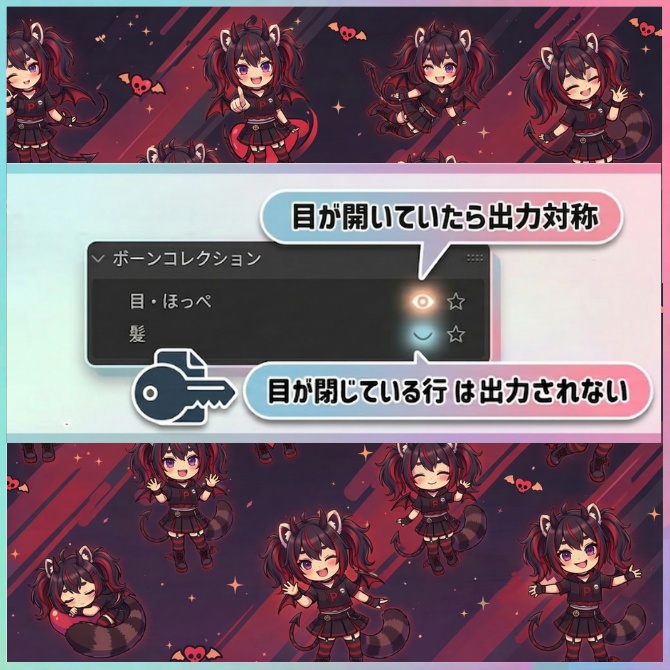 【無料/Free/】可視ボーン専用FBXエクスポーター Visible Bone Exporter for Blender 免费【Blender用アドオン】