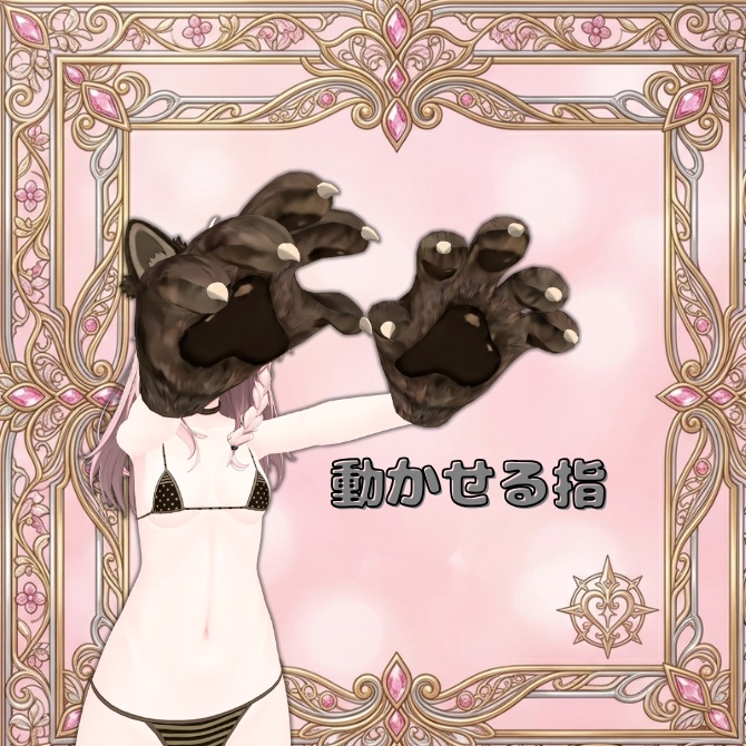 【24時間限定/無料/Free】あらいぐマイクロビキニ - raccoon Micro Bikini