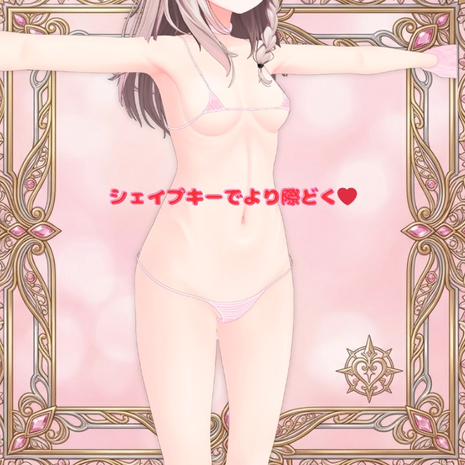 【24時間限定/無料/Free】あらいぐマイクロビキニ - raccoon Micro Bikini