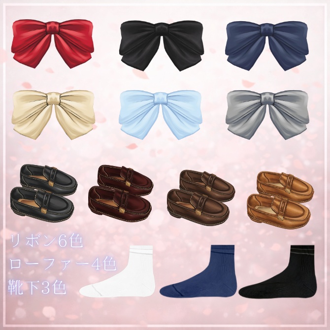 【3D衣装】Precious School Uniforms - ジャンパースカート