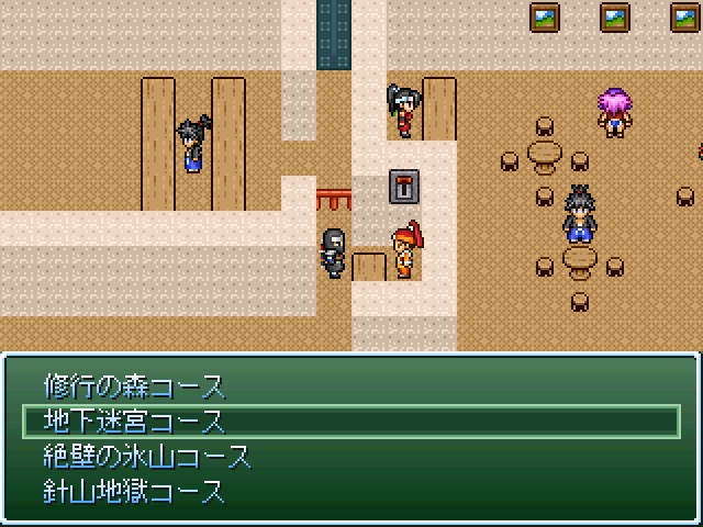 忍の里の鬼退治