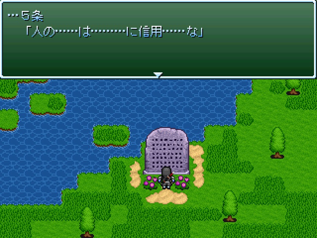 忍の里の鬼退治