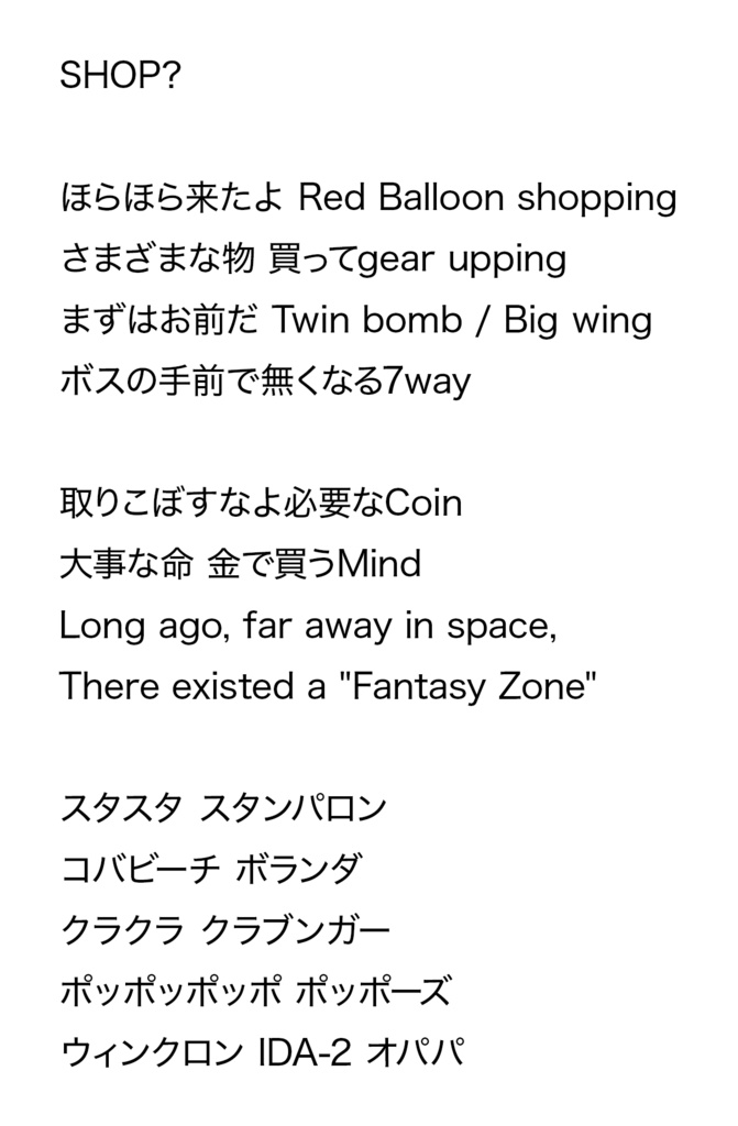 YA-DA-YO-NE? / 細井そうし×愛沢めみ