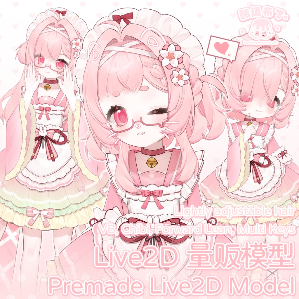 【VTS】Live2dモデル-MomianMian-【汎用モデル】