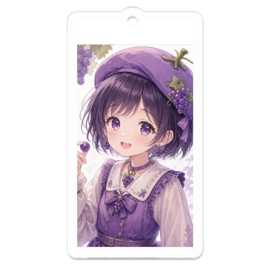 ちびカワお嬢様、ぶどうちゃん