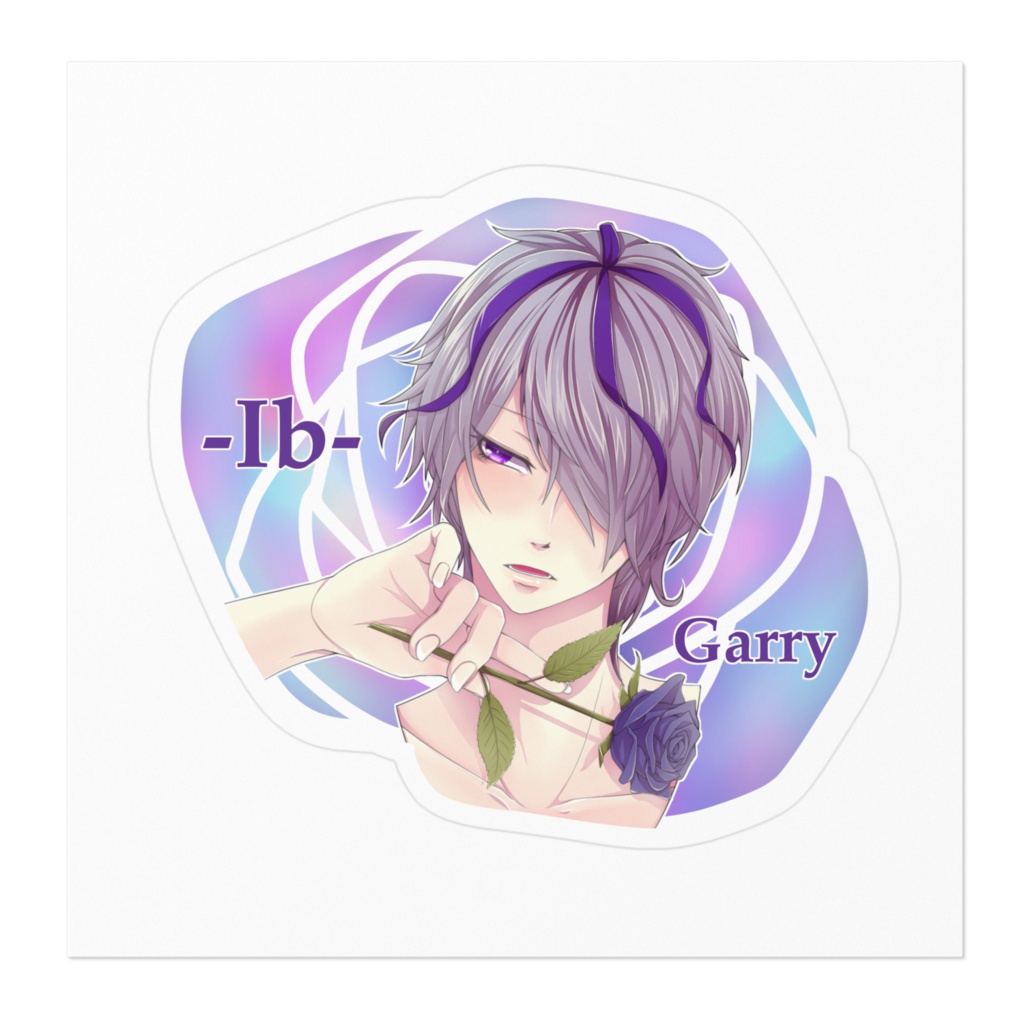 【Ib】ギャリーさん ステッカー