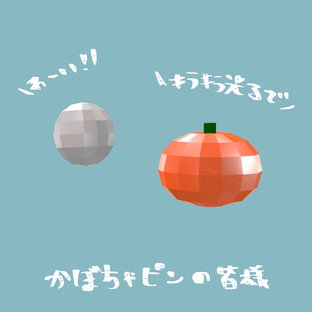 【VRChat想定】かぼちゃフェイスシール【キラキラ】 缩略图 2