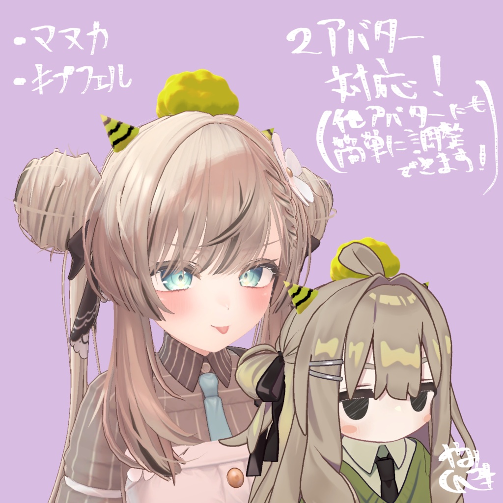 【VRChat想定】鬼の角【鬼/節分】