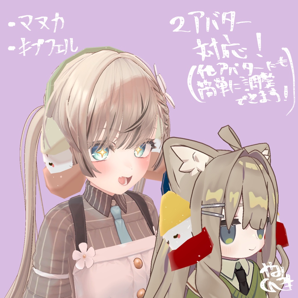 【VRChat想定】雪だるま耳あて【冬】