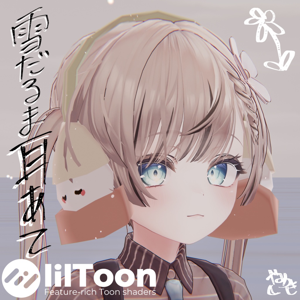 【VRChat想定】雪だるま耳あて【冬】