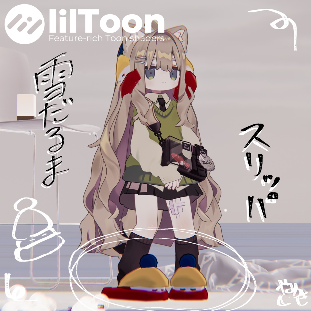 【VRChat想定】雪だるまスリッパ【冬・靴】