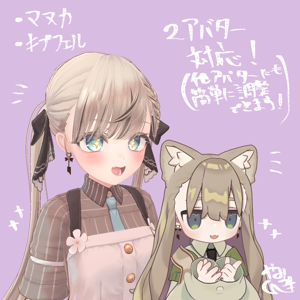 【VRChat想定】板チョコスプーンイヤリング【バレンタイン・チョコ】