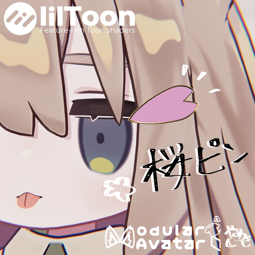 【24時間限定無料】桜ピン【VRChat想定】