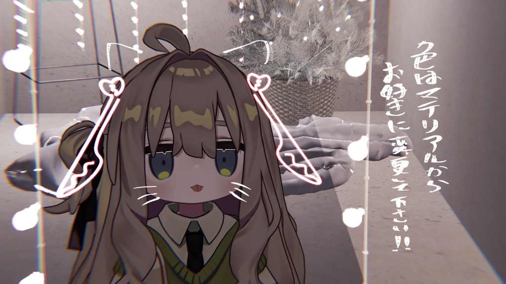 【24時間限定無料】ハート包丁ネオン【VRChat想定】