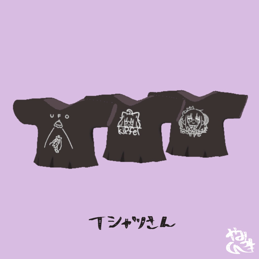 【キプフェル対応】かわいいイラストTシャツ3種セット＆アクセサリー付き 缩略图 2