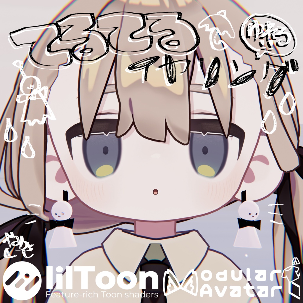 【24時間限定無料】てるてるイヤリング【キプフェル対応】