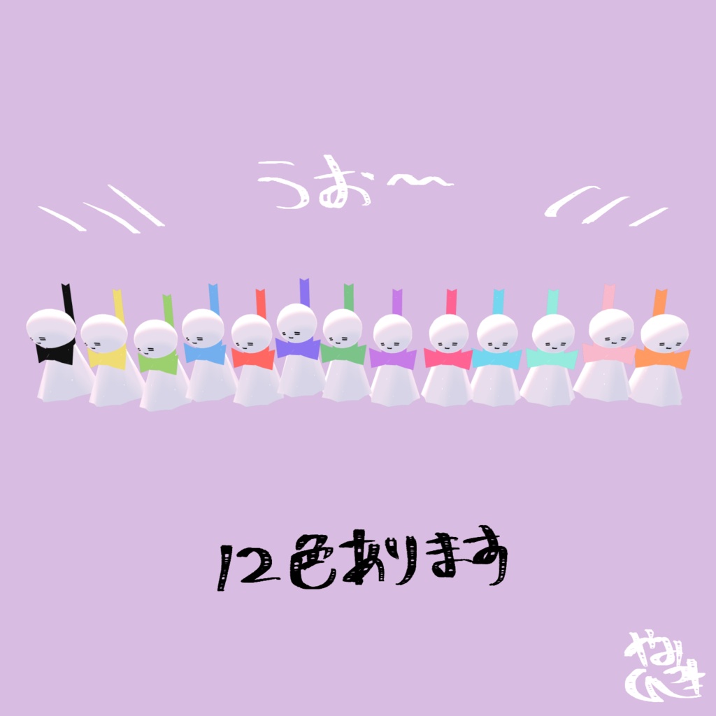 【24時間限定無料】てるてるイヤリング【キプフェル対応】 缩略图 2