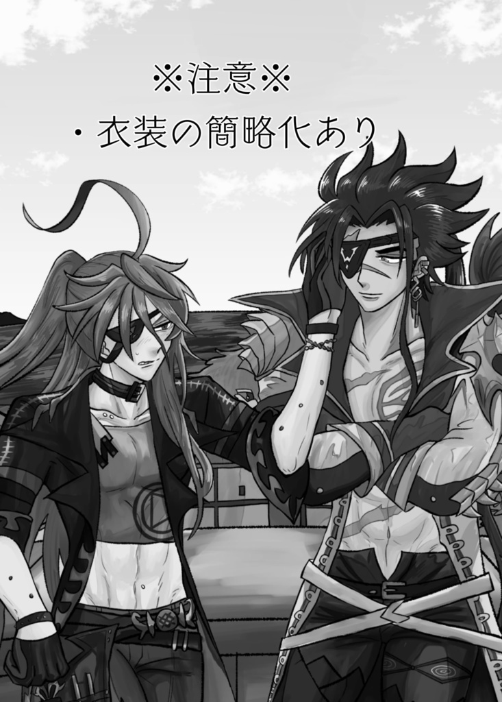 ルベエウ/なあ、そばにいろよ