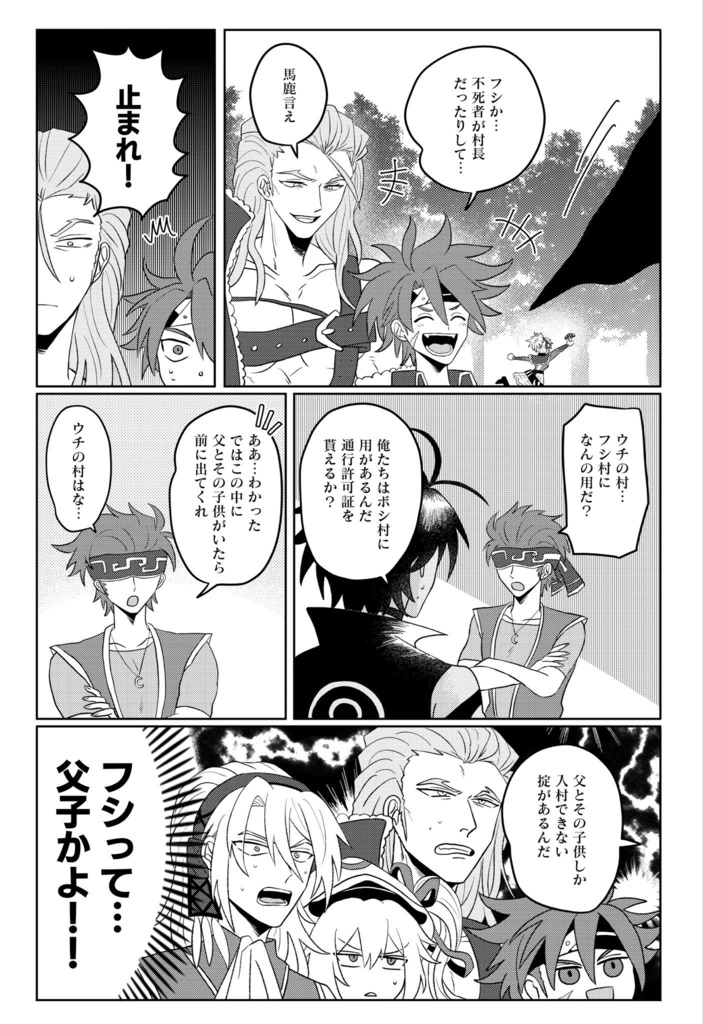 解へと至る途中式