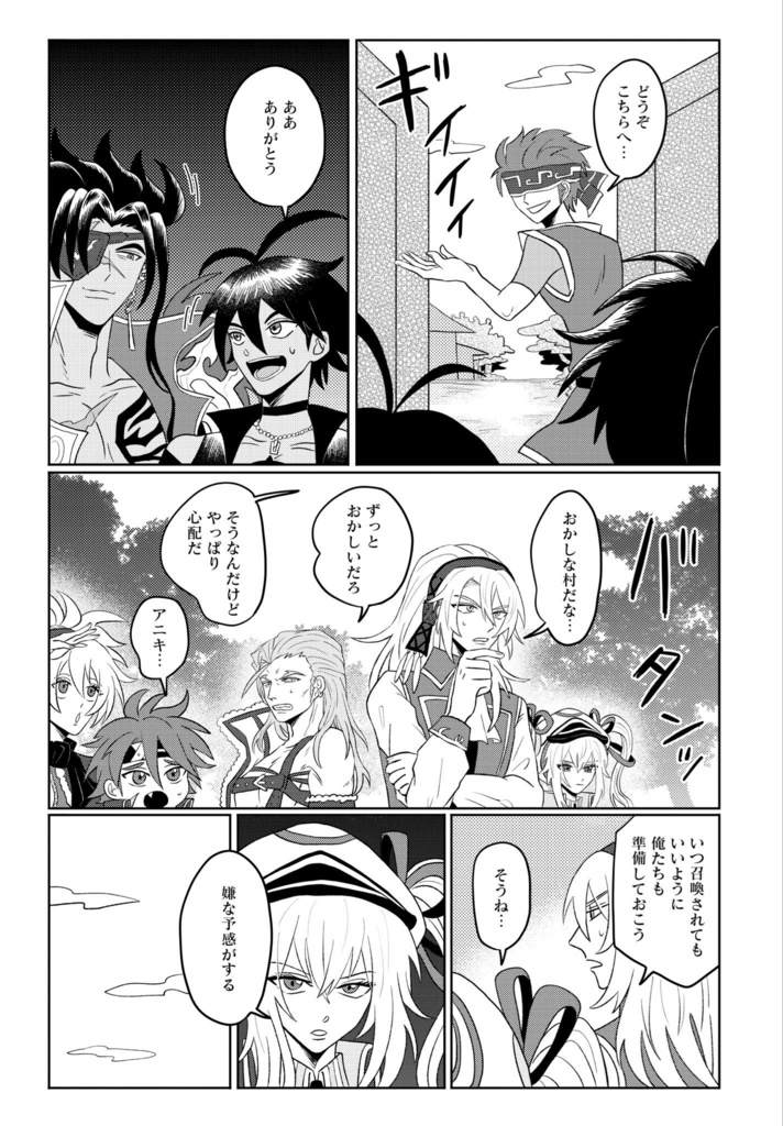 解へと至る途中式